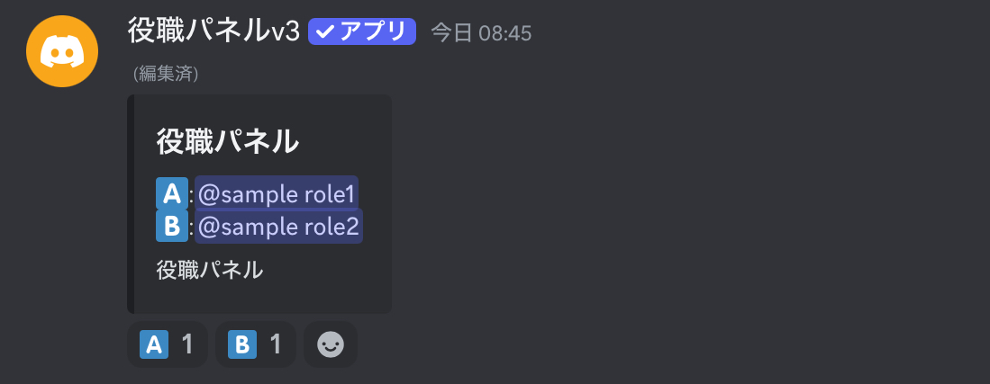 パネル引き継ぎ_01