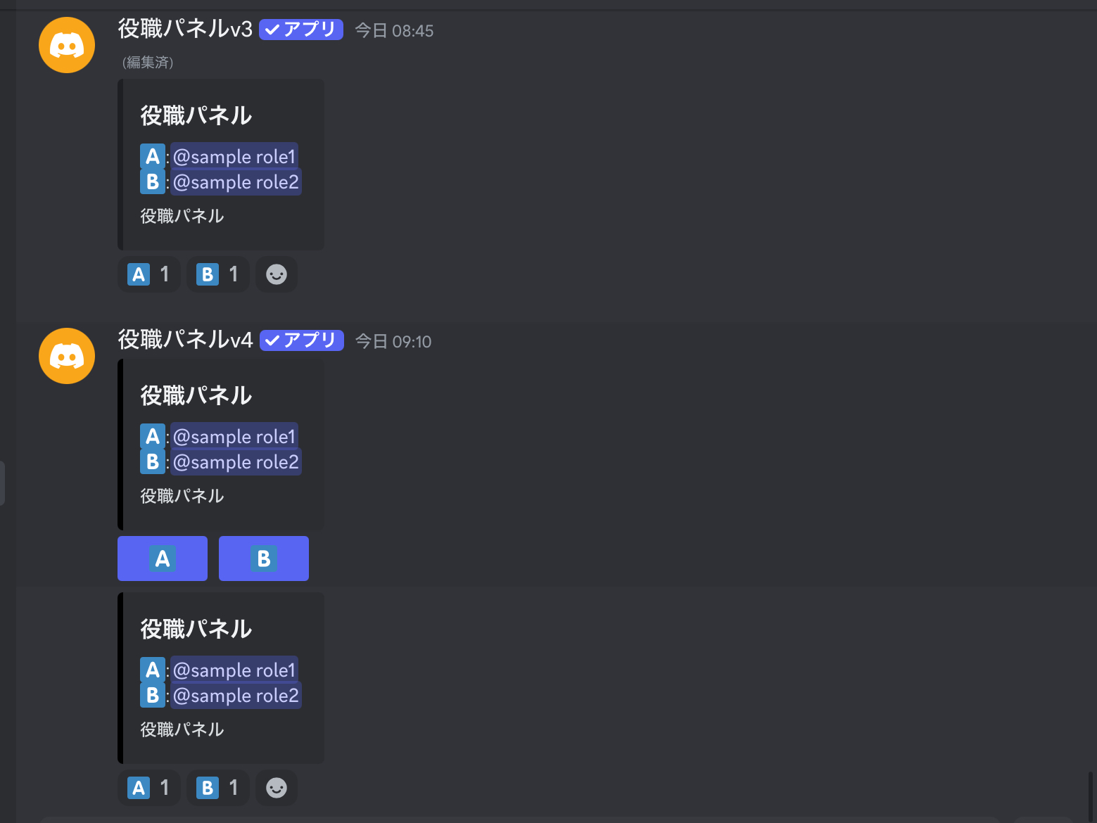 パネル引き継ぎ_03