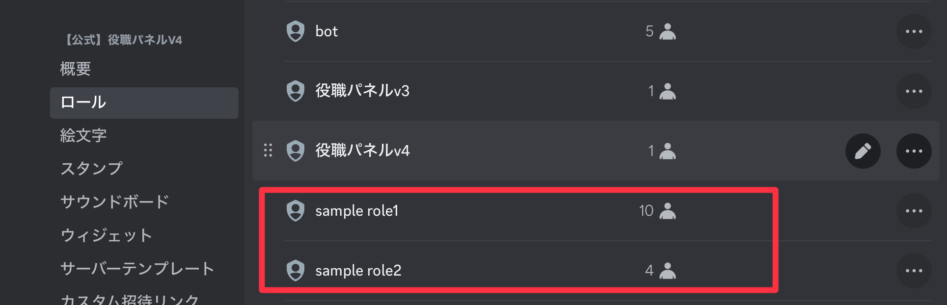 quickstart_02