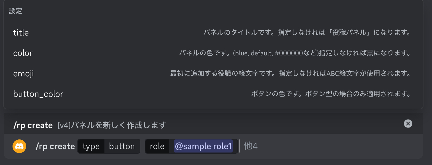 quickstart_04